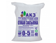 Керамзит фракции 0-5 мм